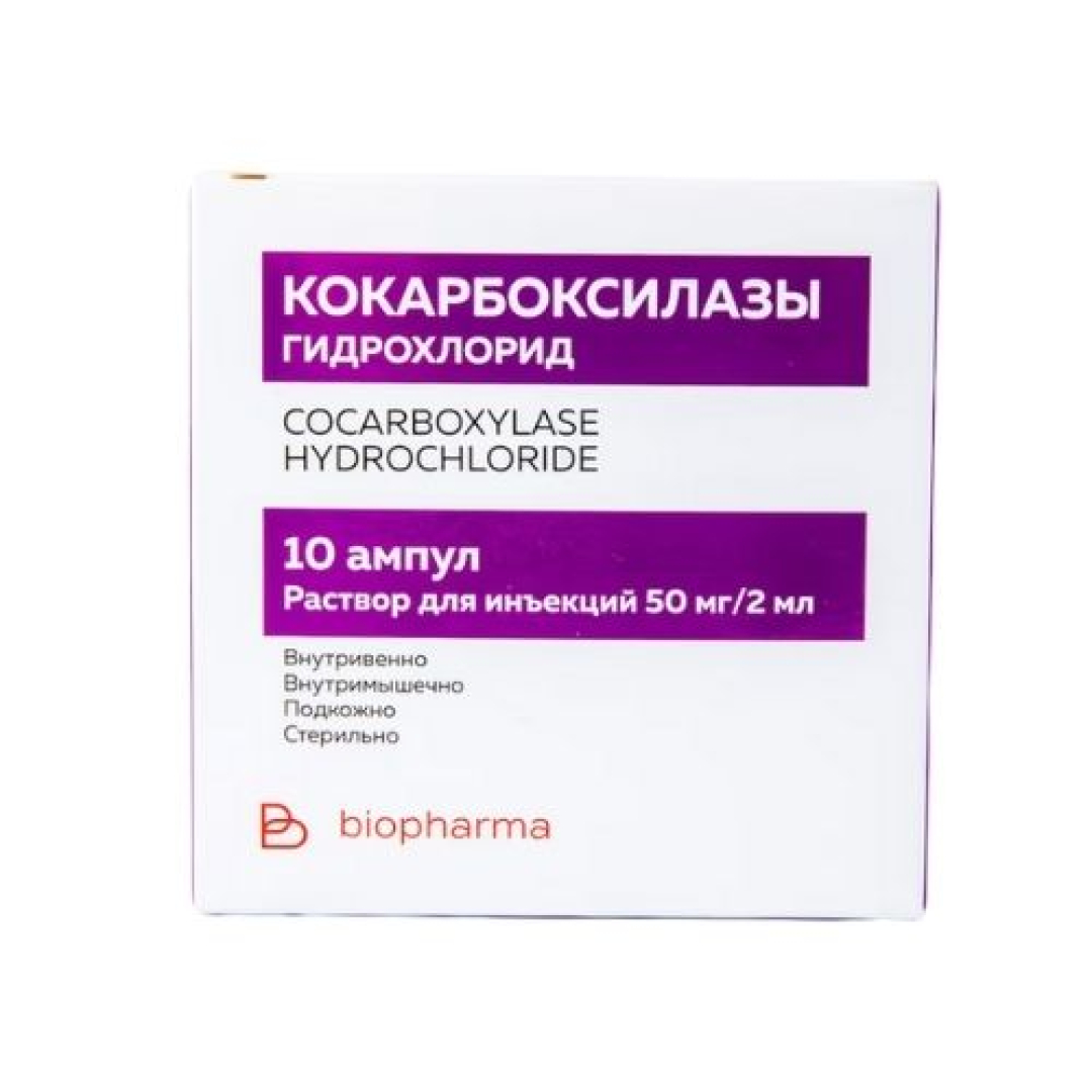 Kokarboksilaza 2 ml № 5 (Ampulalar) (Ukrayna)