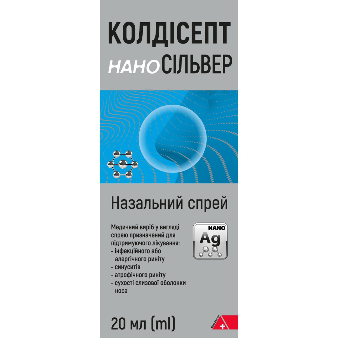 Koldisept nanosilver 20 ml (Sprey) (İsveçrə)