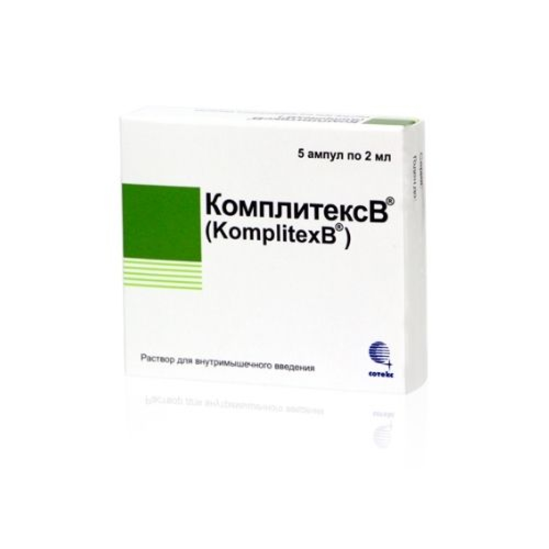 Kompliteks B № 5 (Ampula) (Rusiya)