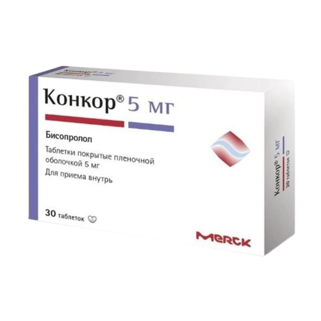 Konkor 5 mq №30 (Tabletlər)
