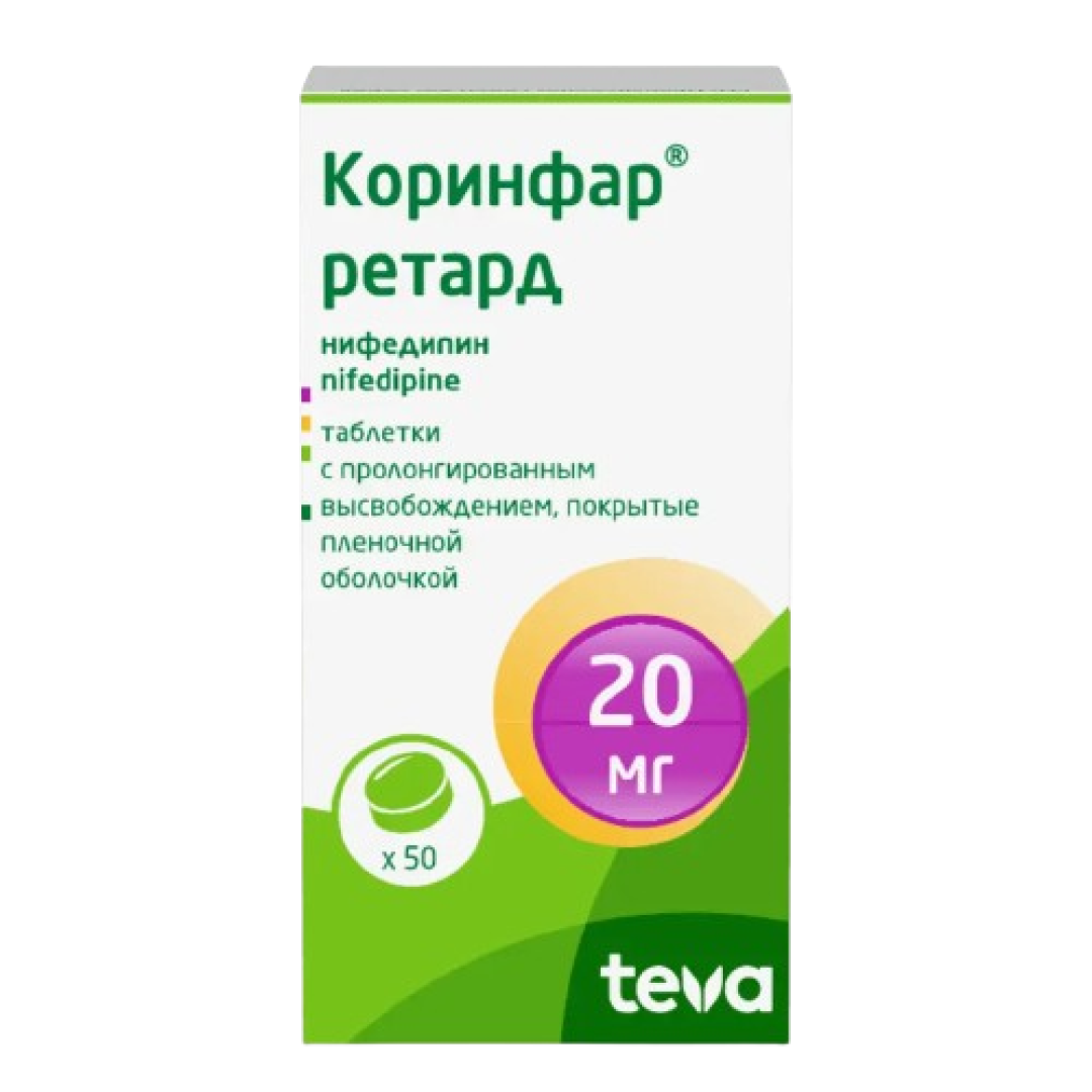 Korinfar retard 20 mq №50 (Tabletlər)