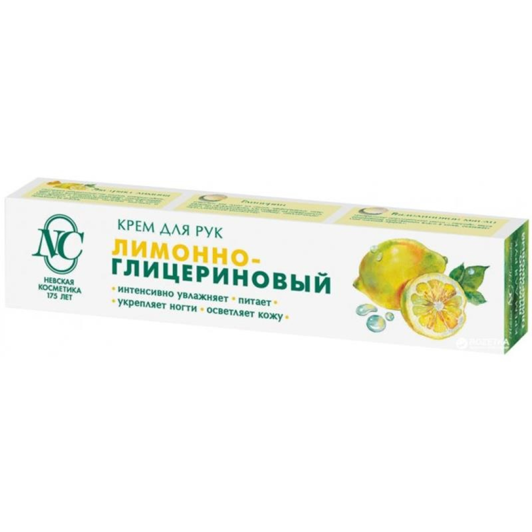 Əl kremi "Limon + qliserin" 50 ml (Krem)