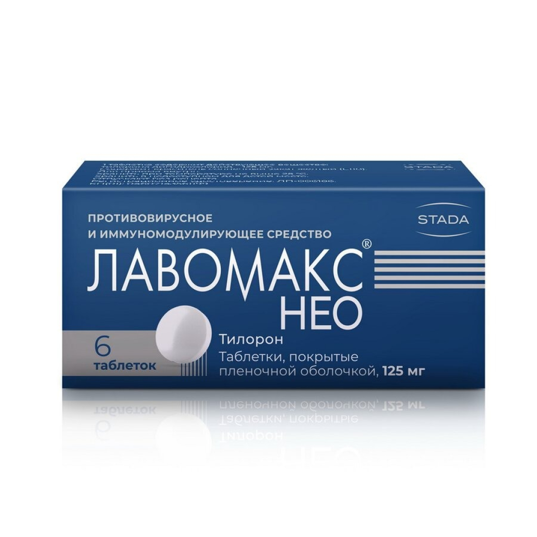 Lavomax neo 125 mq № 6 (tabletlər) (Rusiya)