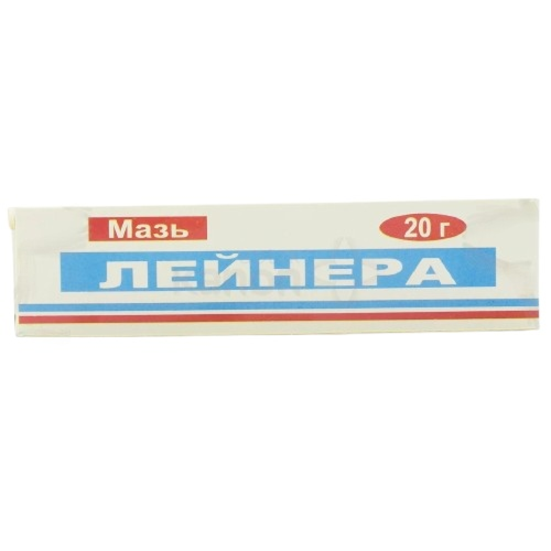 Leyner 20 qr (Maz) (Azərbaycan)
