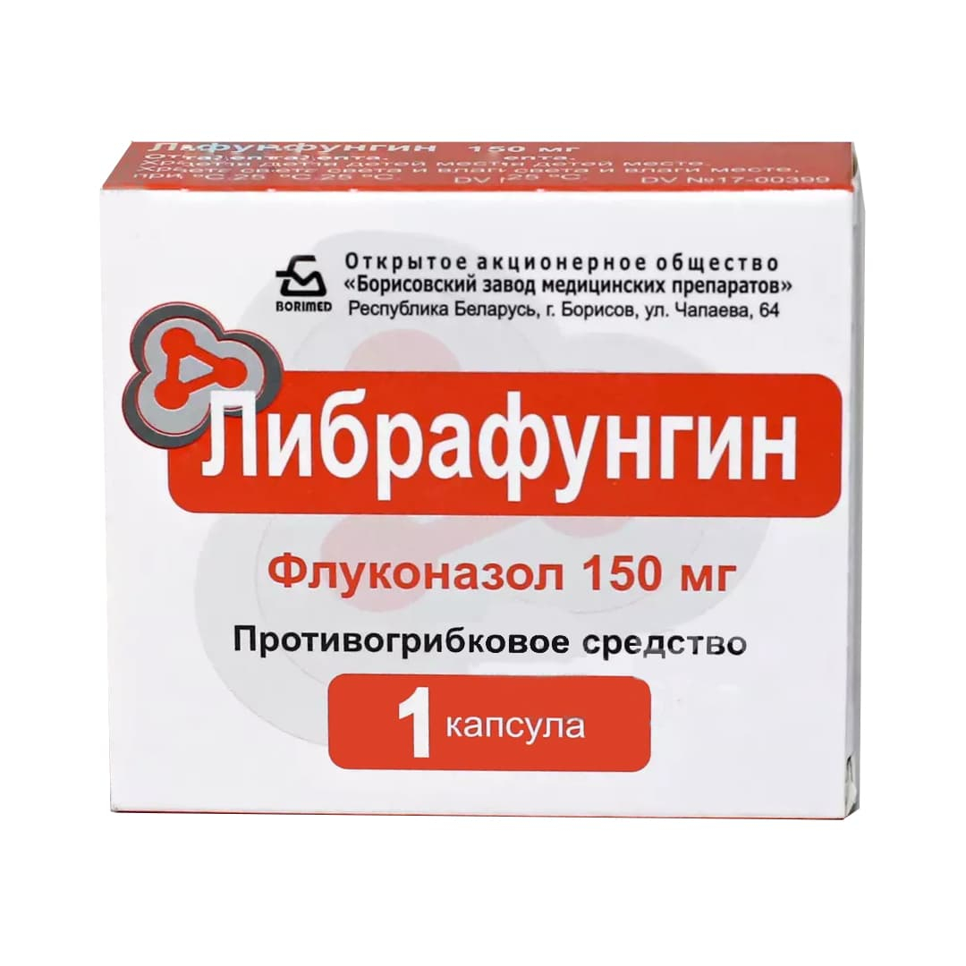 Librafungin 150 mg № 1