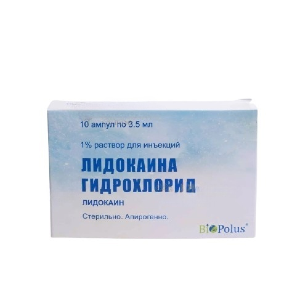Lidokain 1% 3,5 ml №10 (Ampulalar) (Gürcüstan)