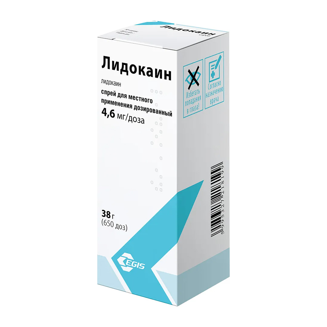 Lidokain 10% 38 qr (Sprey) (Macarıstan)