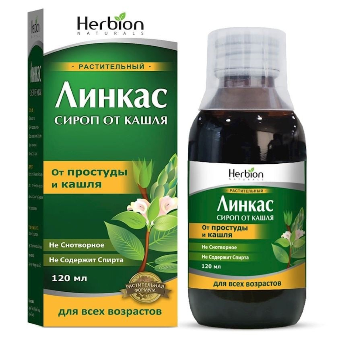 Linkas Ivy öskürək siropu 120 ml (Şərbət)