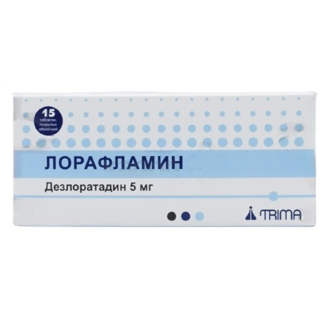 Loraflamin 5 mq №15 (Tabletlər)