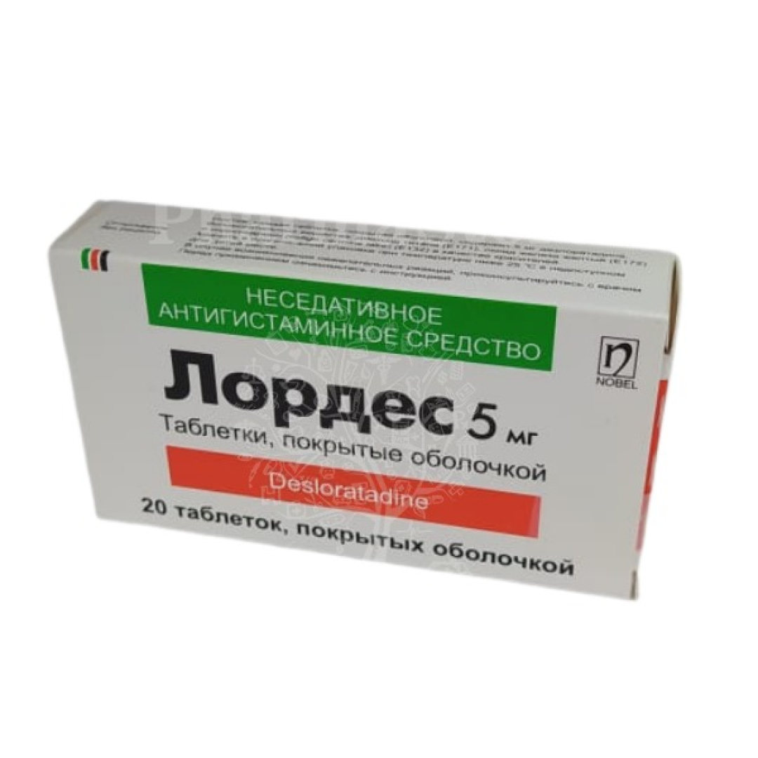 Lordes 5 mg №20 (Tabletlər )