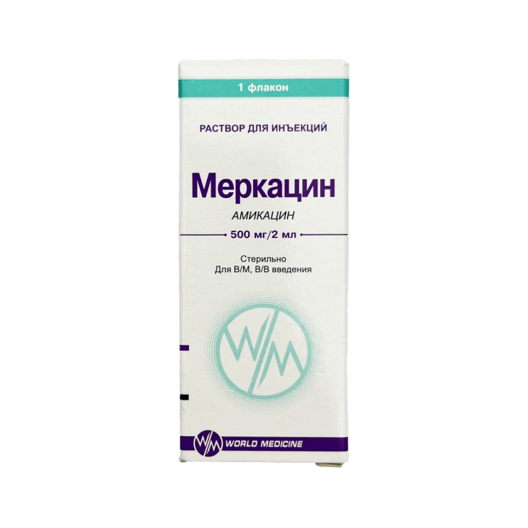 Merkasin 0,5 qr №1 (Ampulalar) (Türkiyə)
