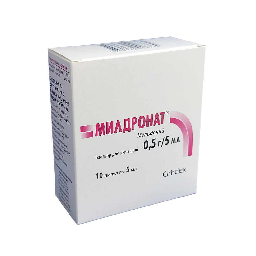 Mildronat 5 ml №10 (Ampulalar)