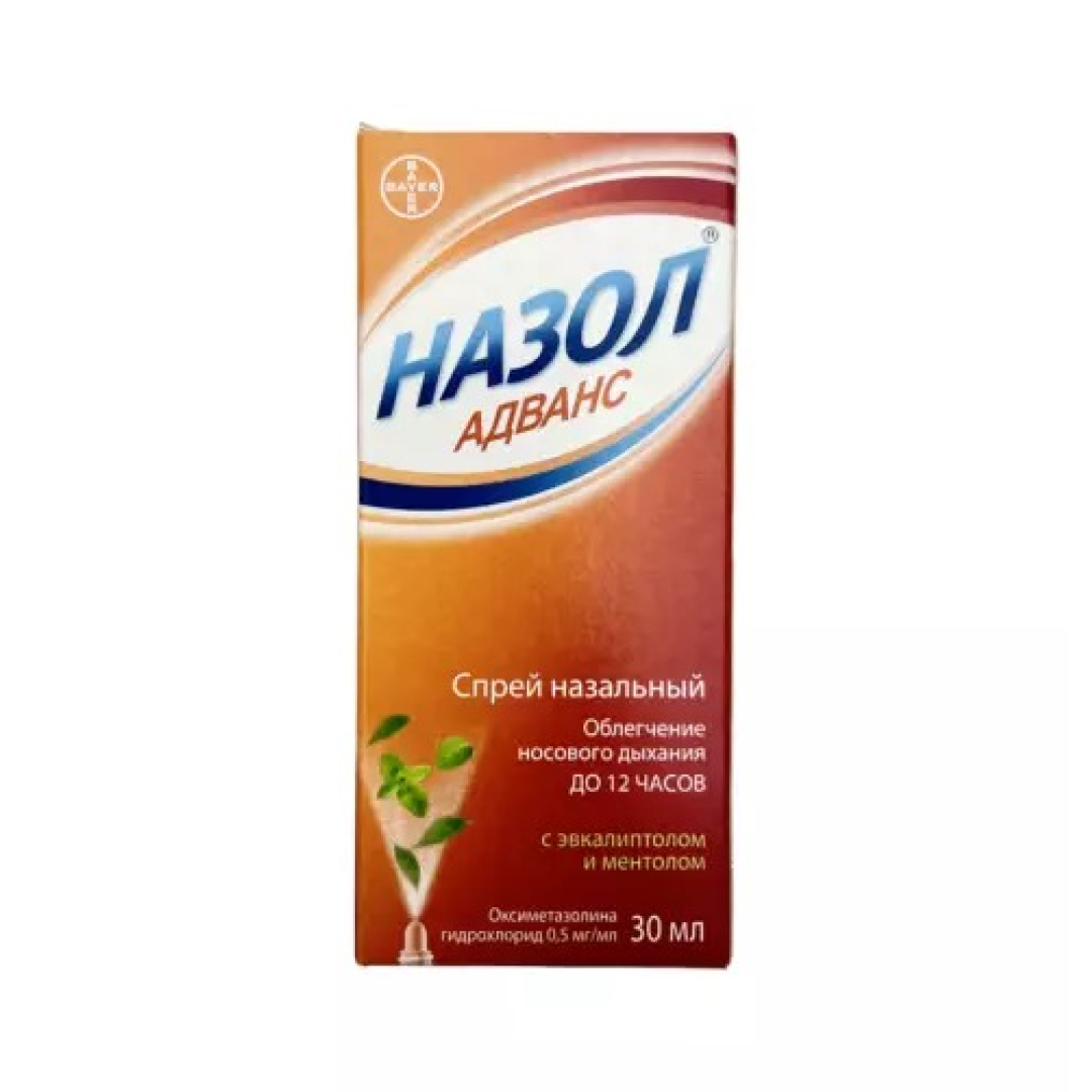 Nazol advans 30 ml (Sprey) (ABŞ)