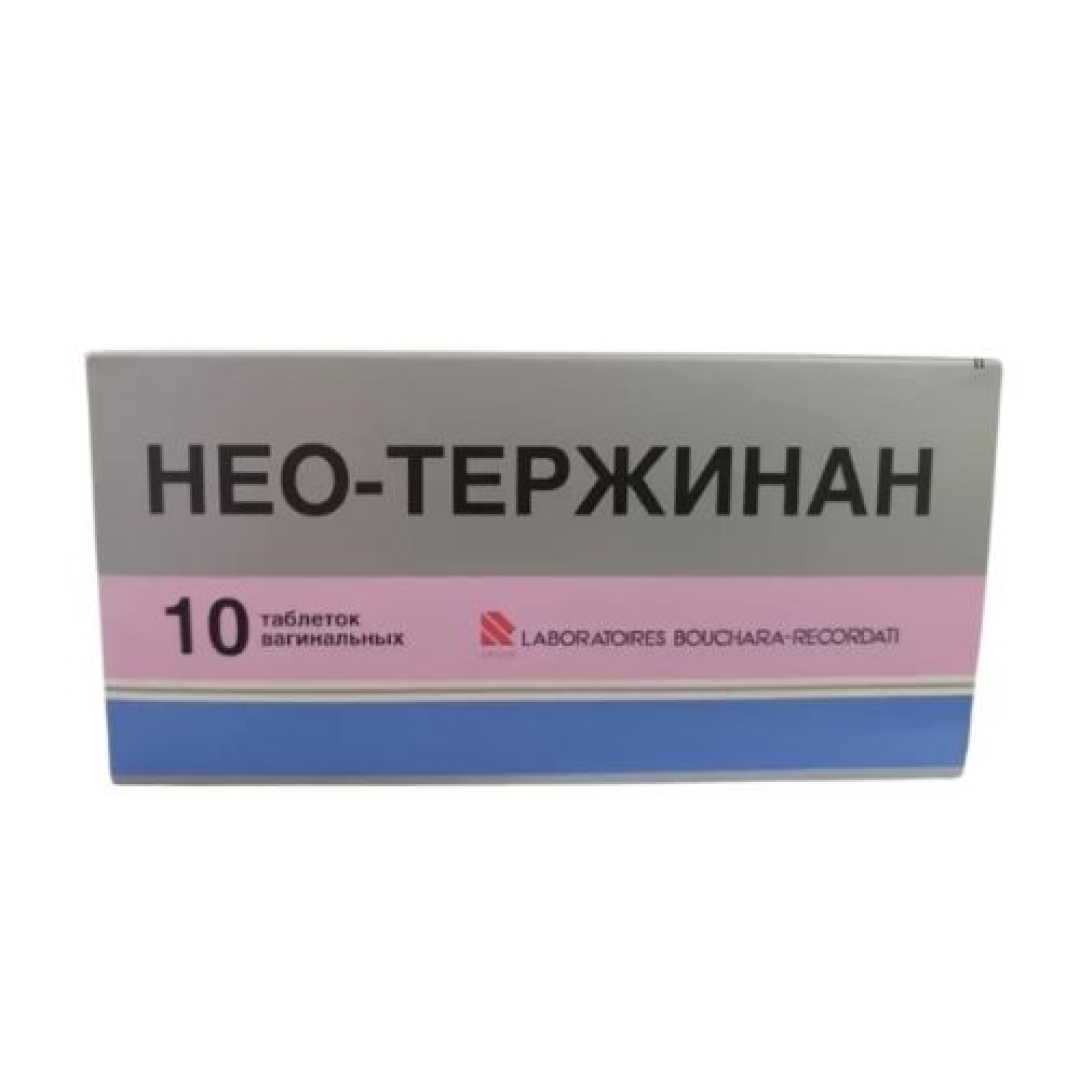 Neo Terjinan № 10 (Vaginal tabletlər) (Fransa)