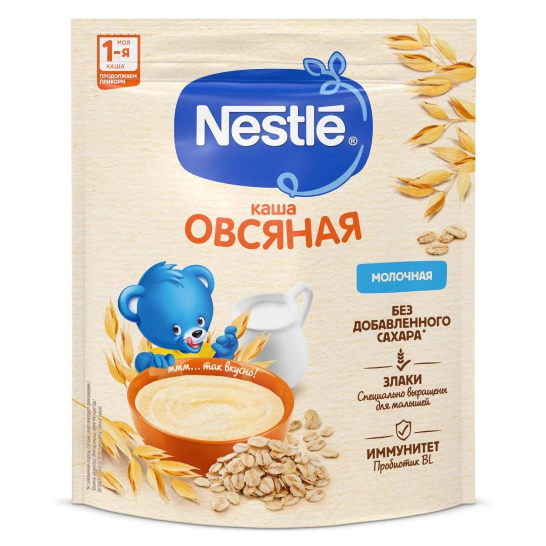 Nestle Uşaq qidası sıyığı südlü yulaf 200 qr