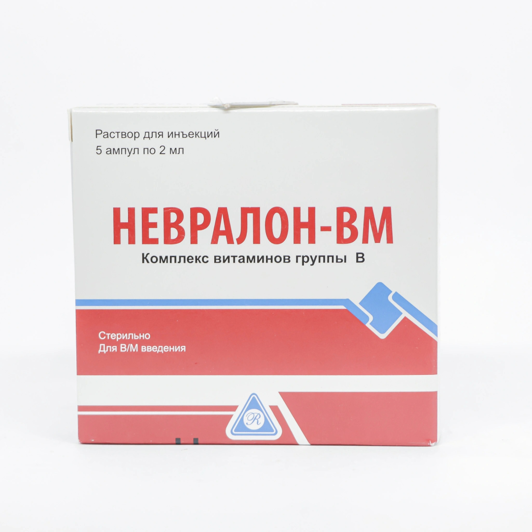 Nevralon-WМ 2 ml № 5 (Ampulalar) (Türkiyə)