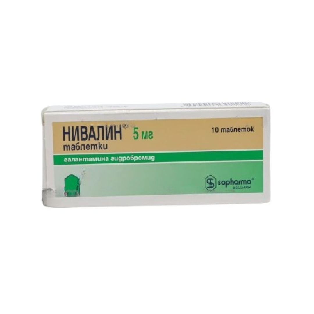 Nivalin 5 mq № 10 (Tabletlər) (Bolqarıstan)