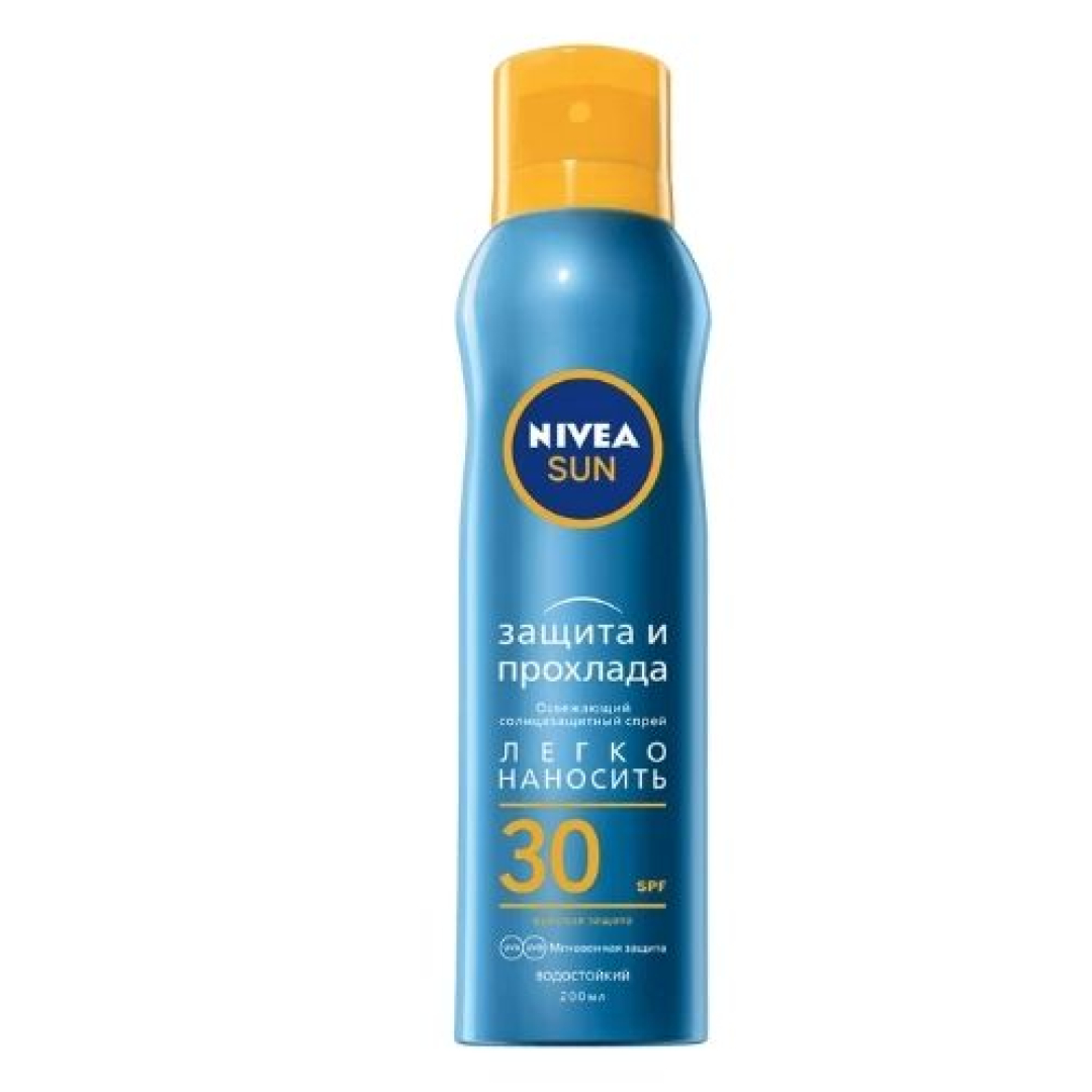 Nivea günəşdən qoruyan uşaq losyonu SPF50+ (5486) (0696) 200 ml (Sprey) (İkarov) (Almaniya)