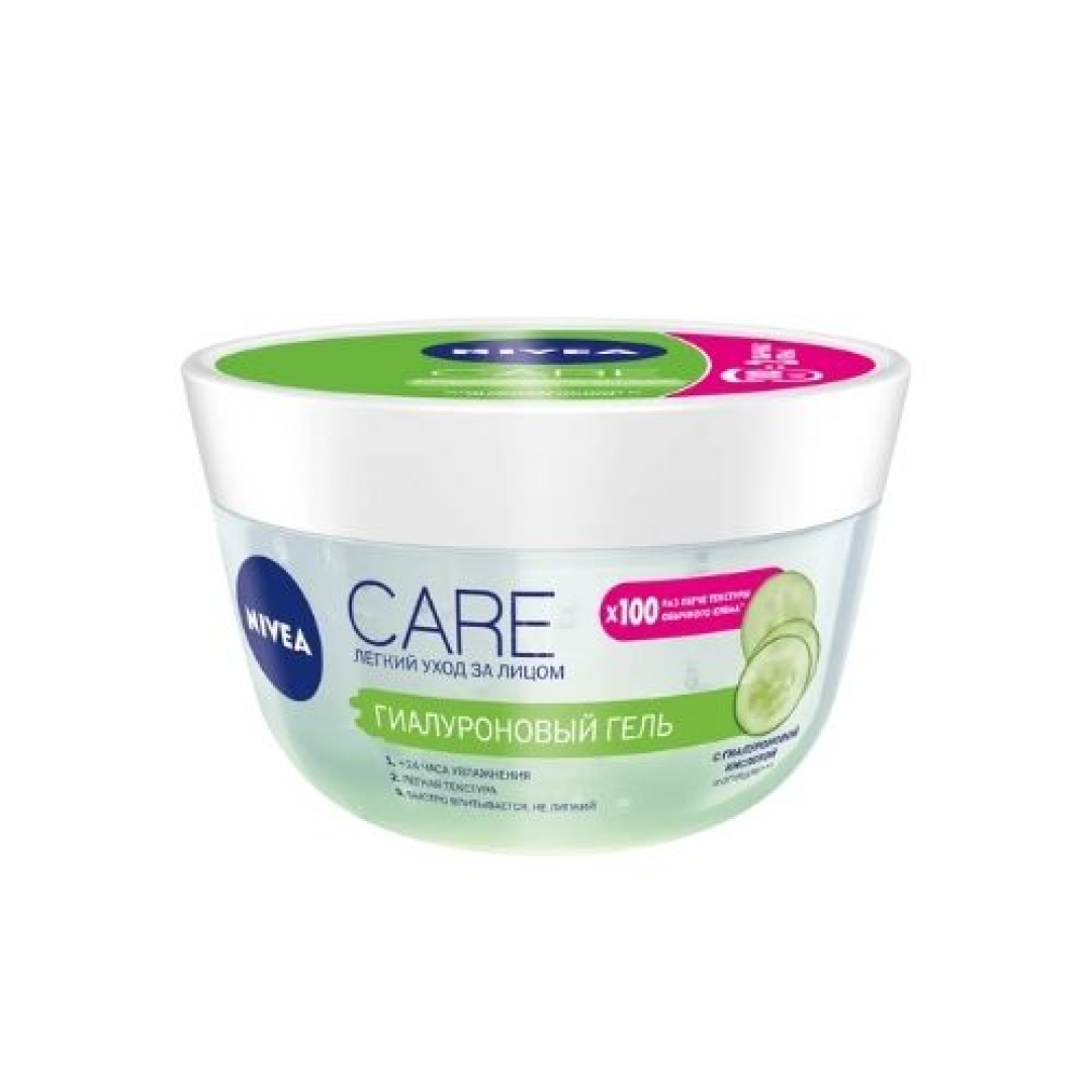 Nivea üz kremi Qulluq gecə 100 ml (Rusiya)