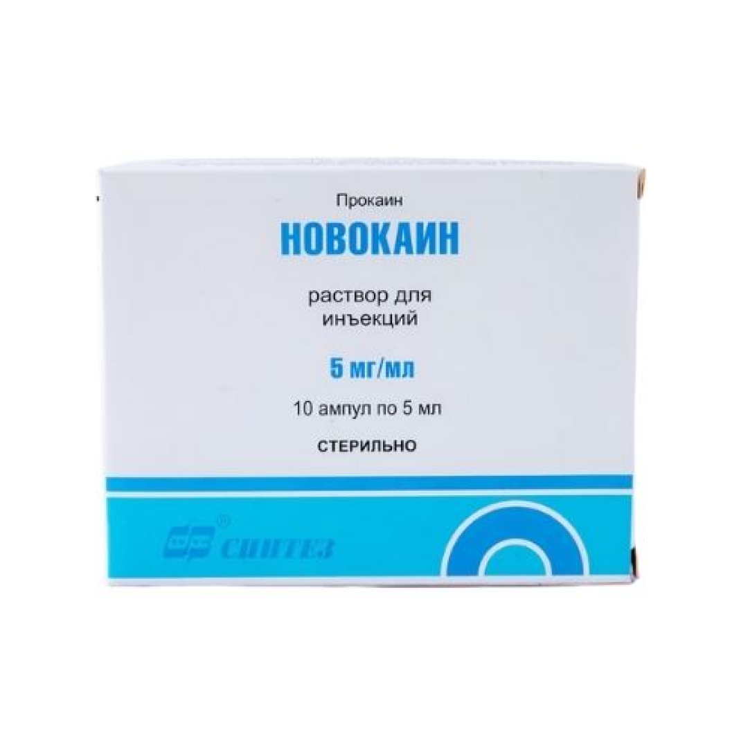 Novokain 0,5% 5 ml №10 (Ampulalar) (Rusiya)