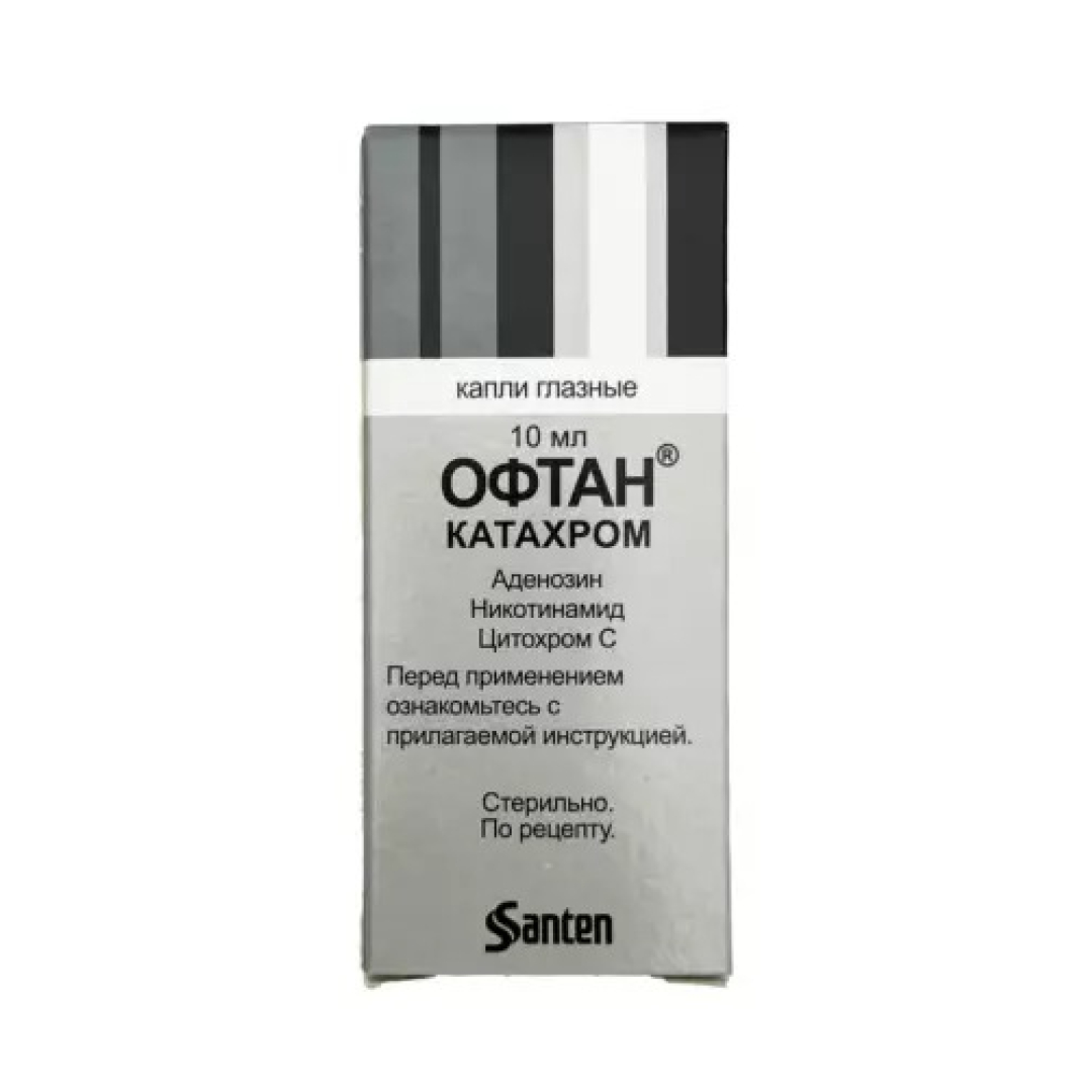 Oftan-kataxrom 10 ml (Göz damcısı)
