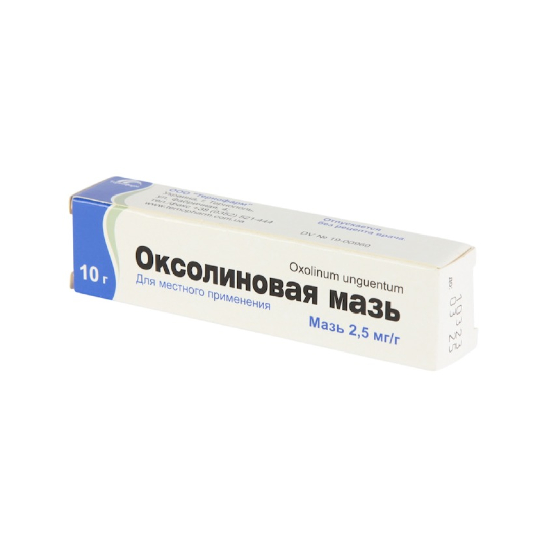 Oksolin 0,25% 10 q (Məlhəm) (3410)