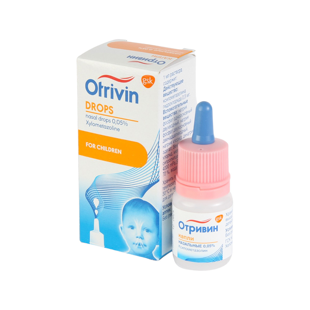 Otrivin 0,05% 10 ml (Damcı) (İsveçrə)