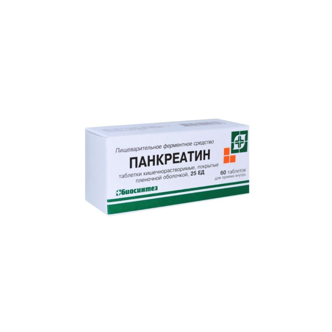 Pankreatin № 60 (Həblər)