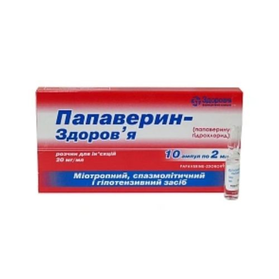 Papaverin 2 ml № 10 (Ampulalar) (Ukrayna)