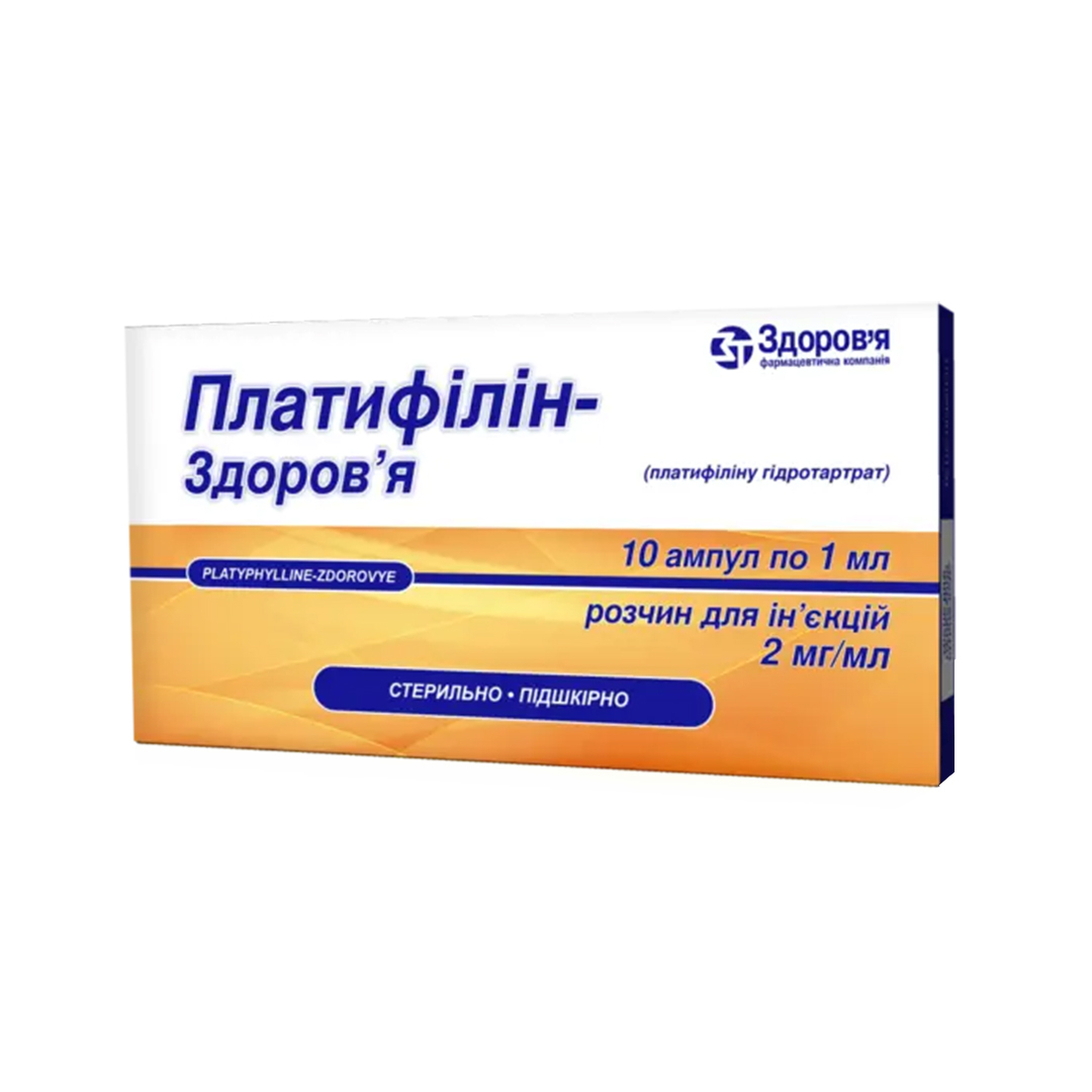 Platifillin 1 ml № 10 (Ampulalar)