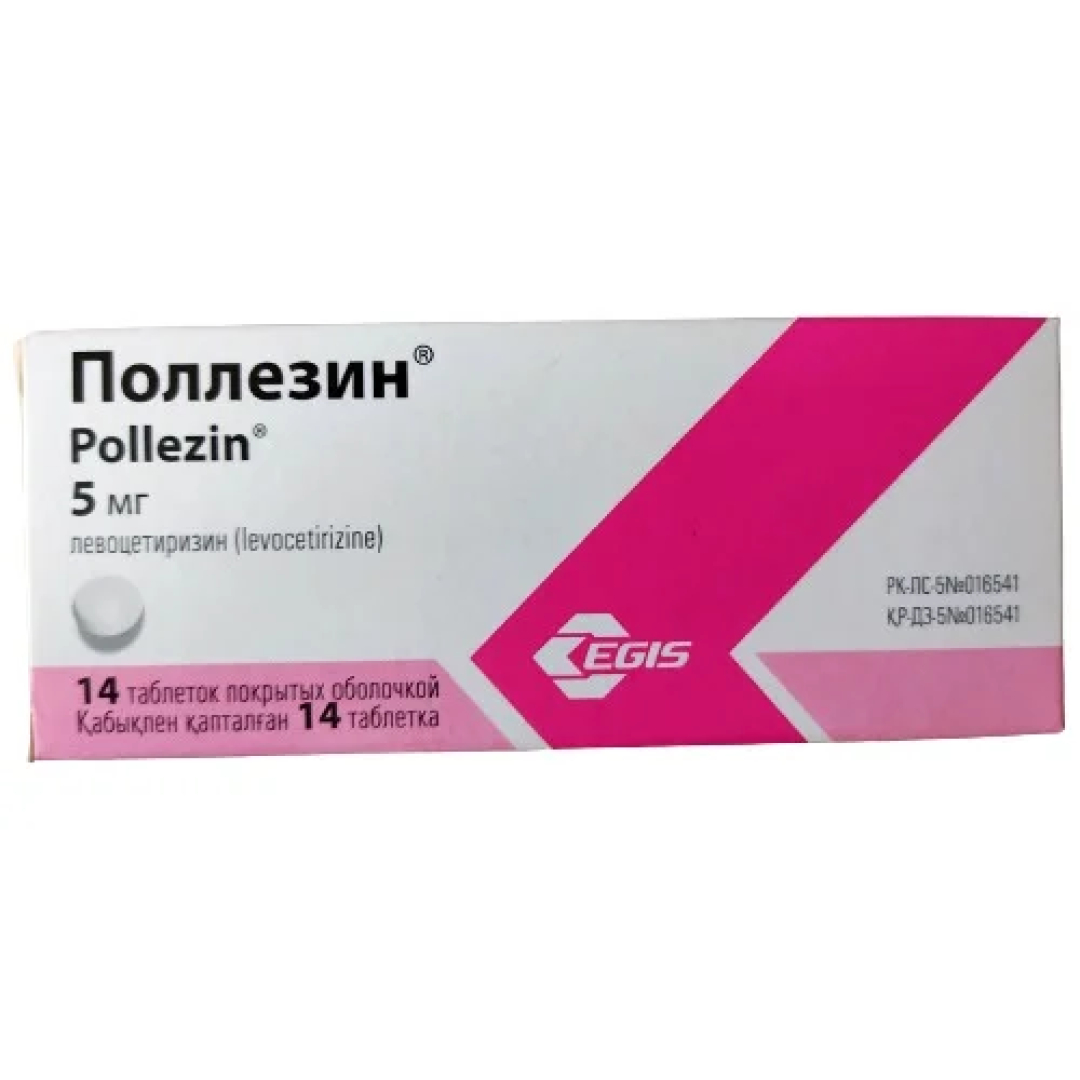 Pollezin 5 mg № 14 (Tabletlər)