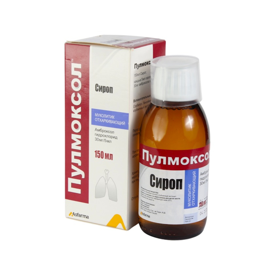 Pulmoksol 30 mq 150 ml (Sirop)