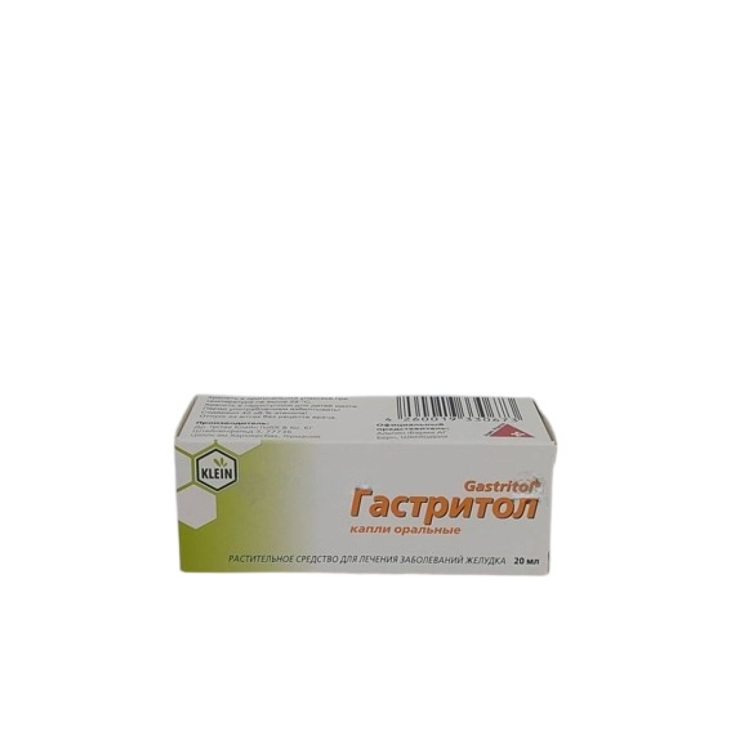 Qastritol 20 ml (Damla) (Almaniya)