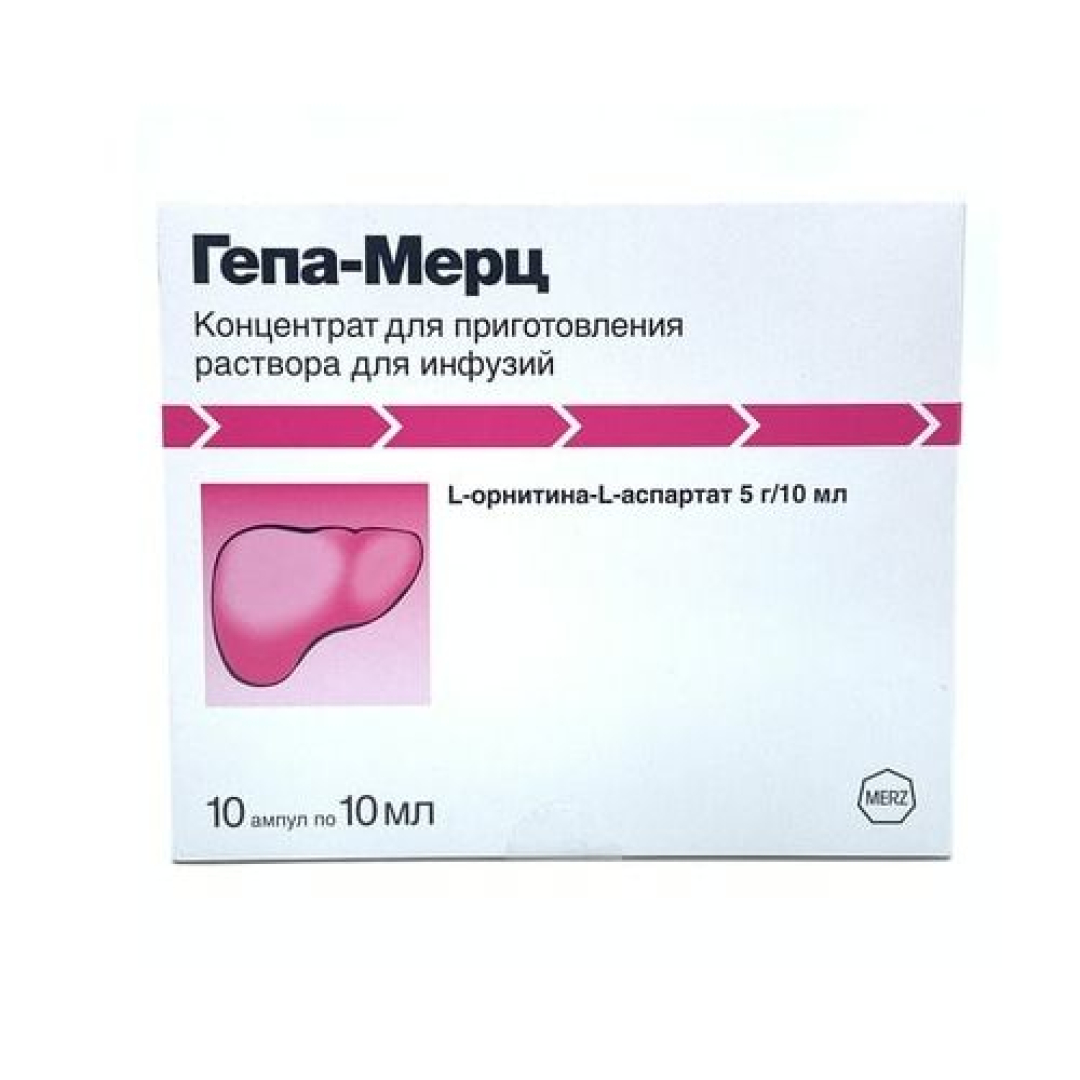 Qepa Merz 10 ml № 10 (Ampulalar) (Almaniya)