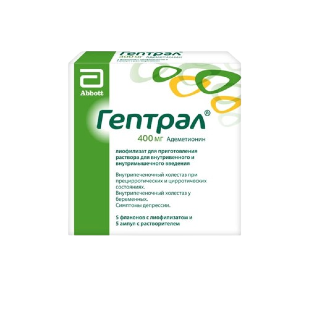 Qeptral № 5 (Ampulalar) (Fransa)