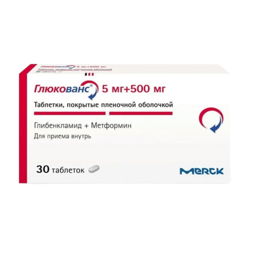 Qlyukovans 500/5 mg № 30 (Tabletlər) (Fransa)