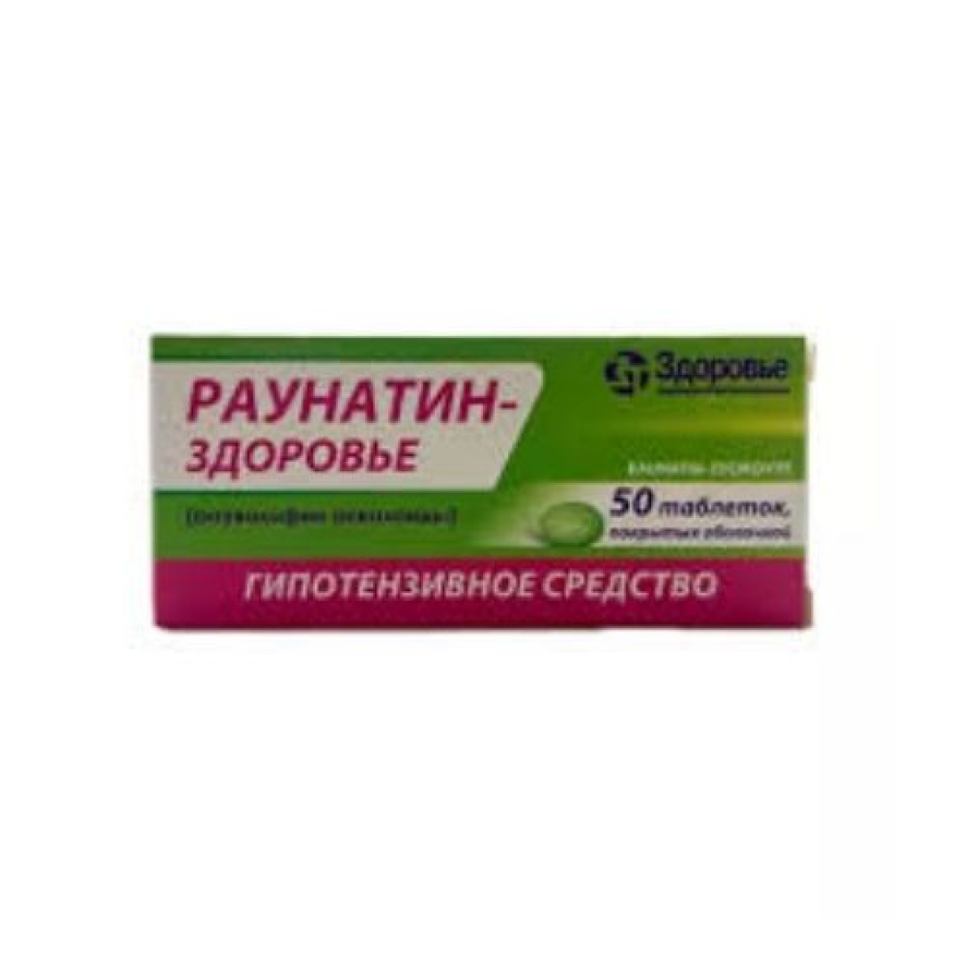 Raunatin №50 (Tabletlər)