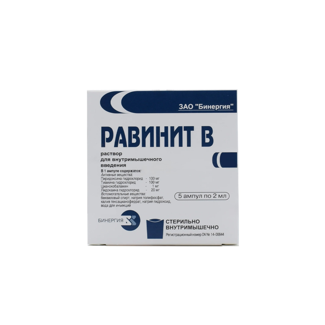 Ravinit B № 5 (Ampulalar) (Rusiya)