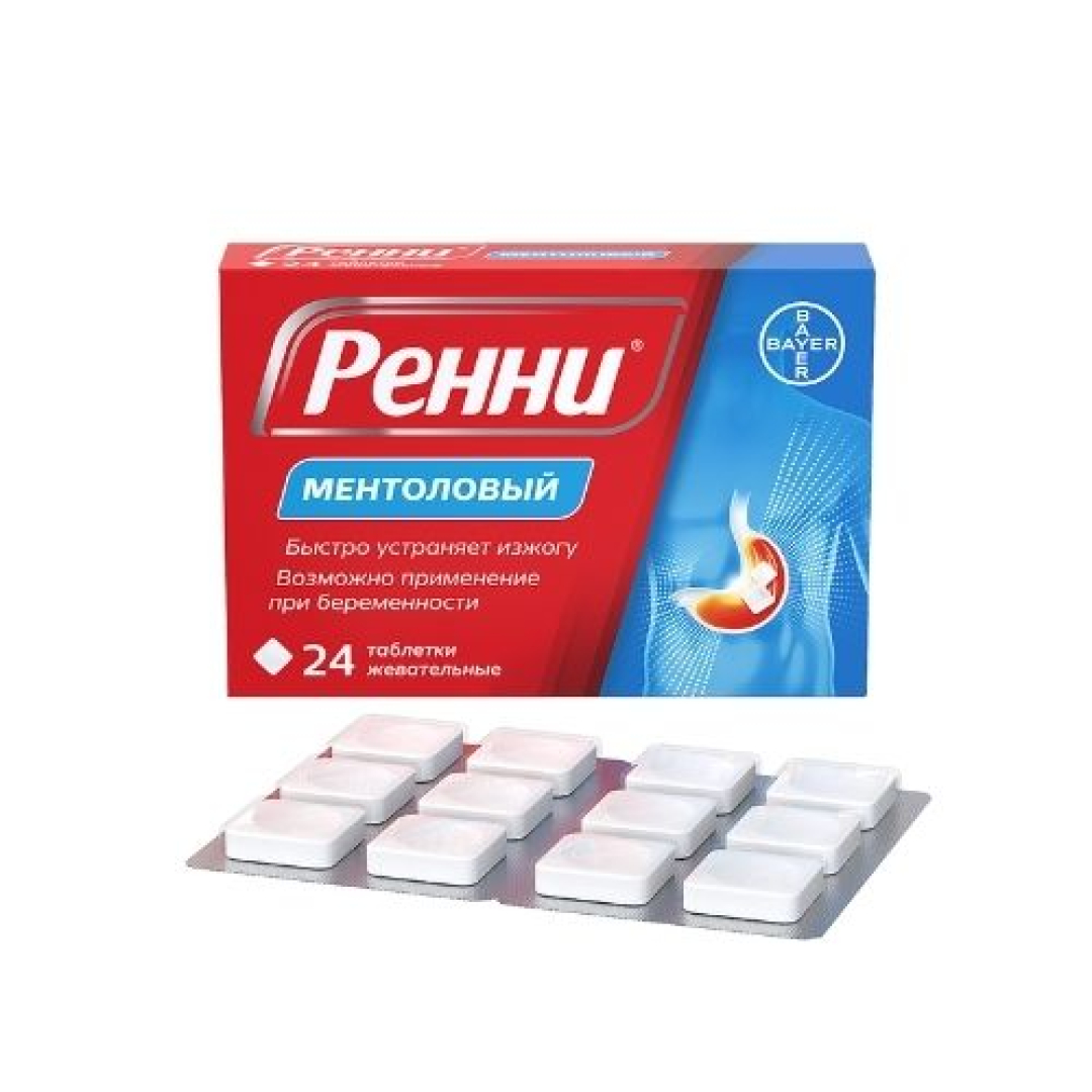 Renni № 24 (çeynənən tabletlər) (4326)