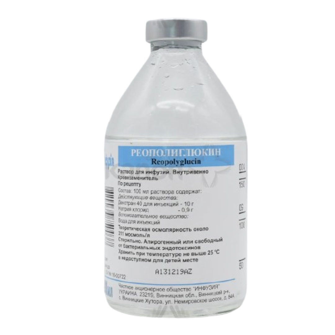 Reopoliqlükin 200 ml (Məhlul) (Ukrayna)