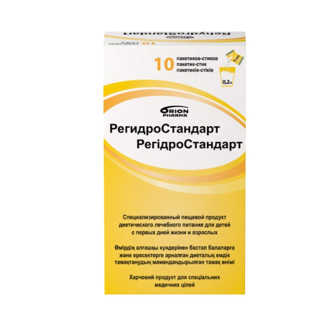 Reqidrostandart № 10 (Toz) (İtaliya)