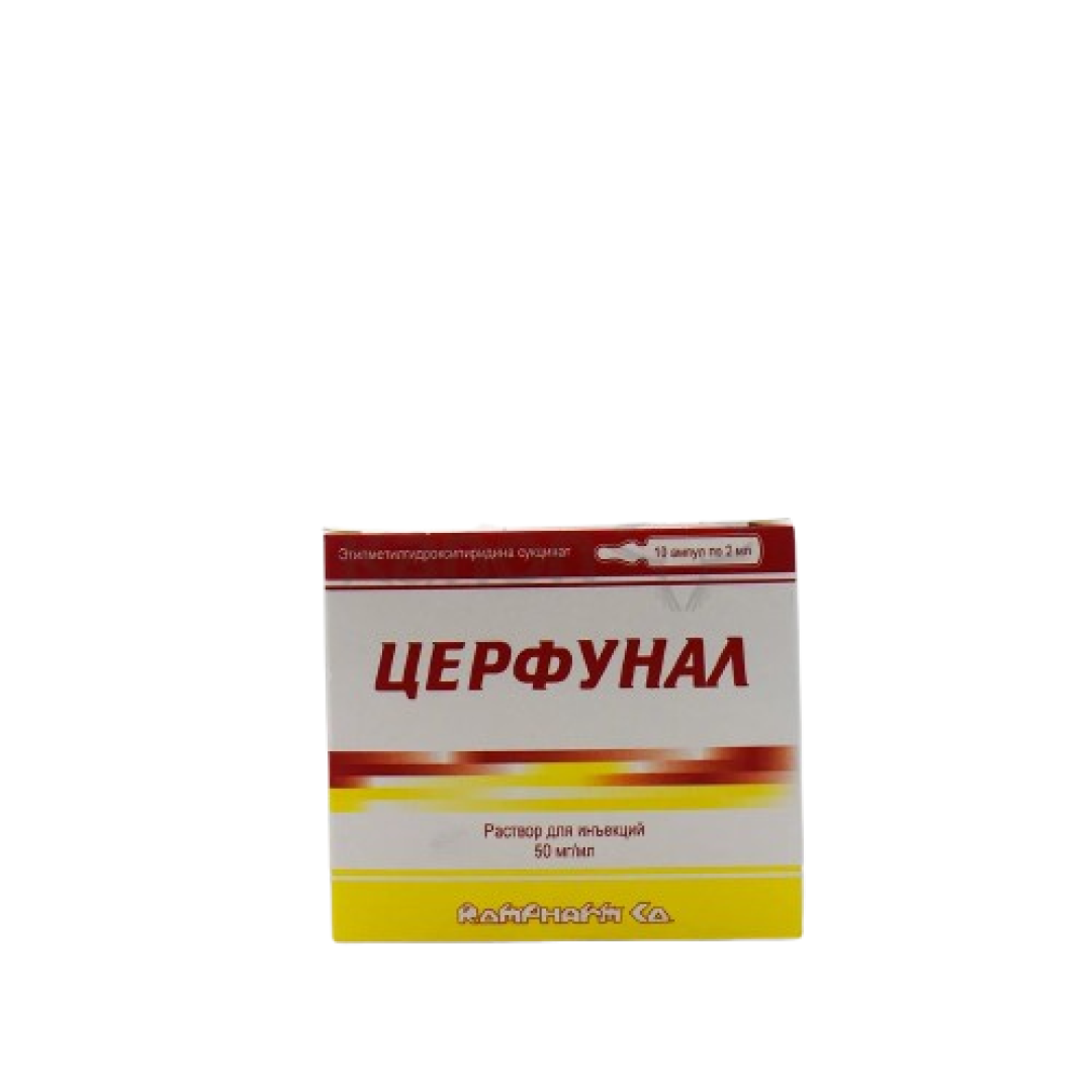 Serfunal 2 ml № 10 (Ampulalar) (Rumıniya)