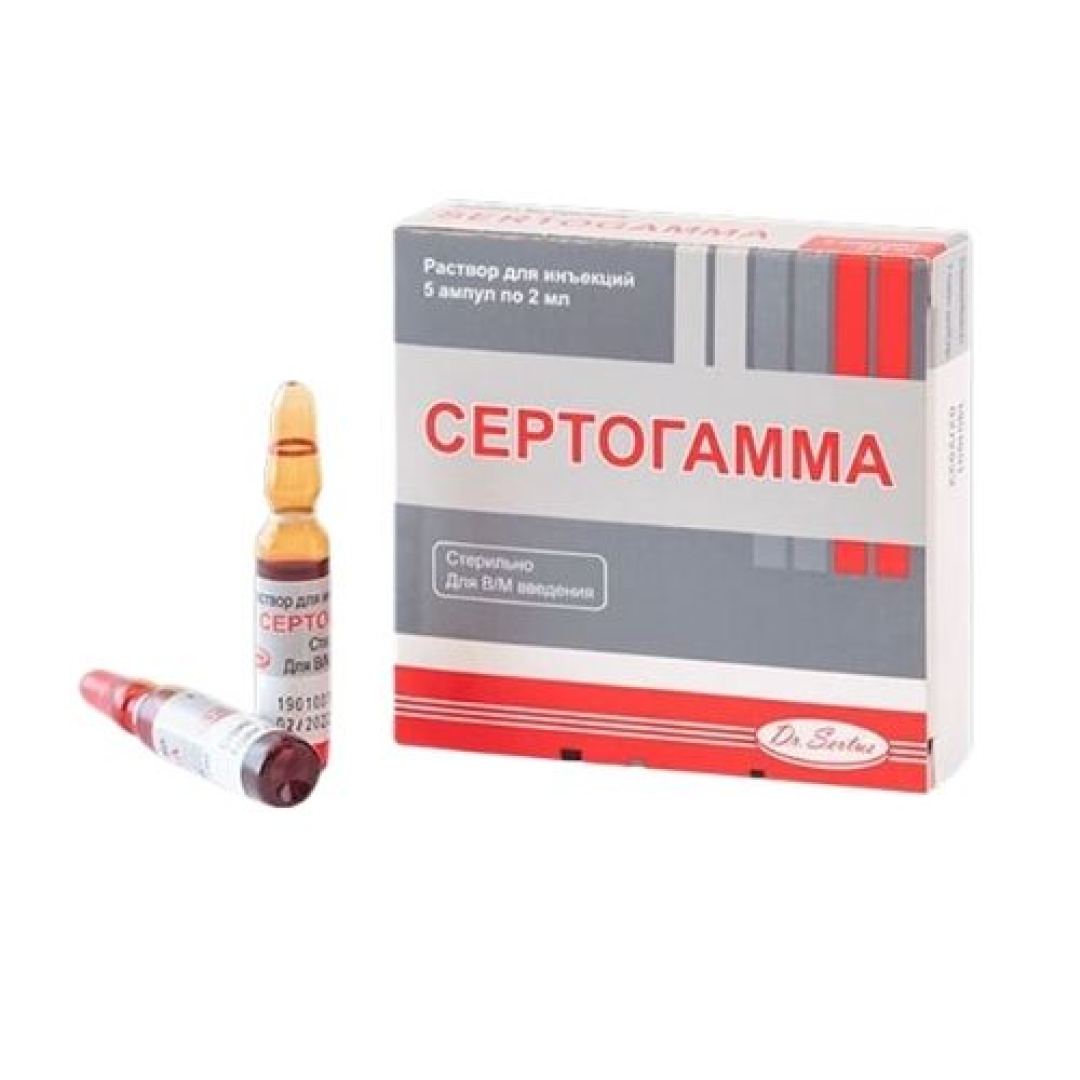 Sertoqamma 2ml № 5 Ampulalar (Türkiyə)