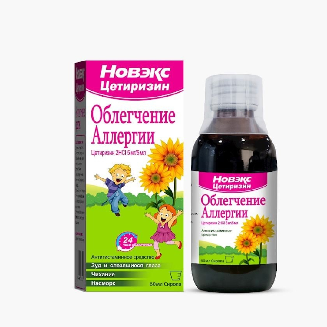 Setirizin (Novex) 60 ml (Şərbət) (Pakistan)