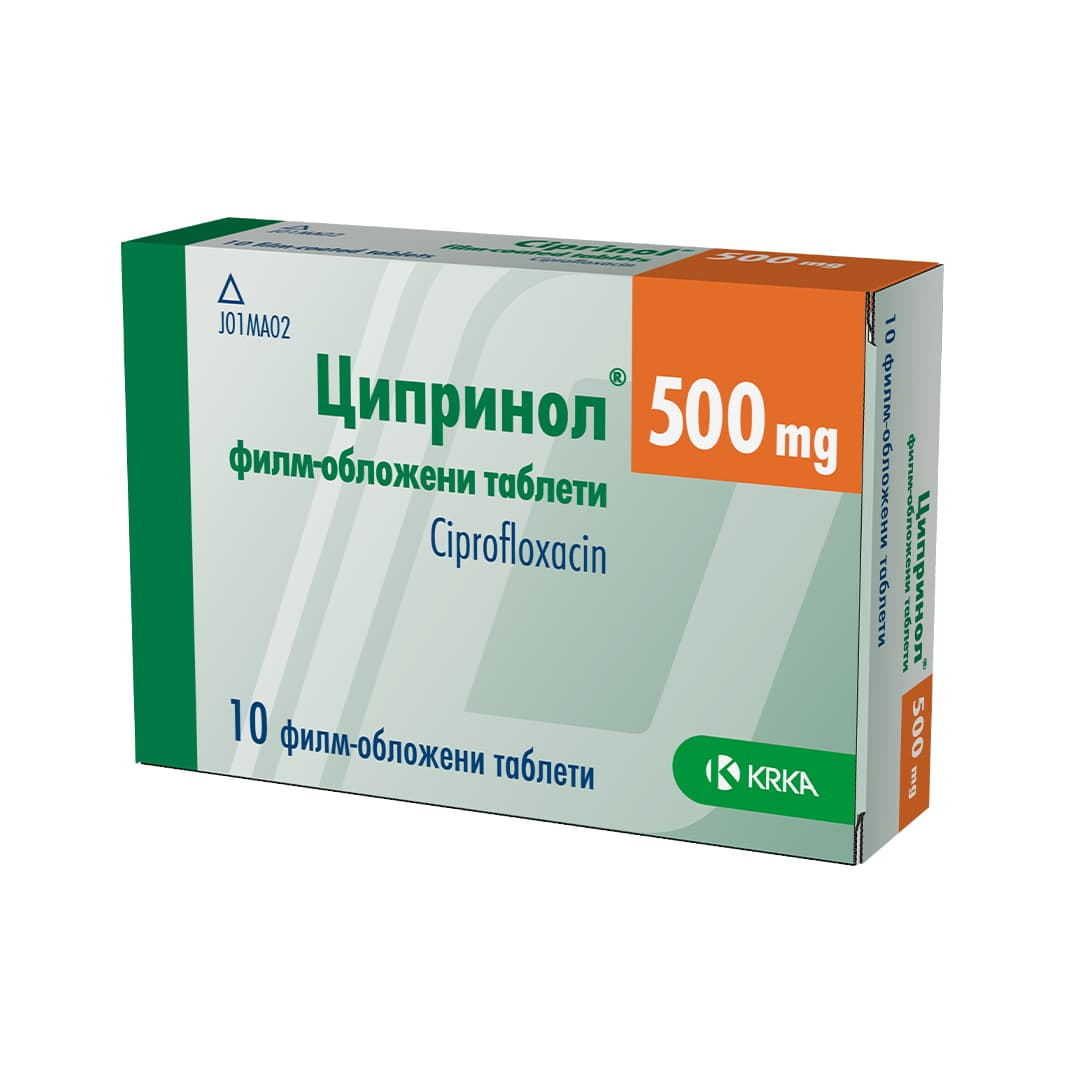 Siprinol 500 mq №10 (Tabletlər) (Sloveniya)