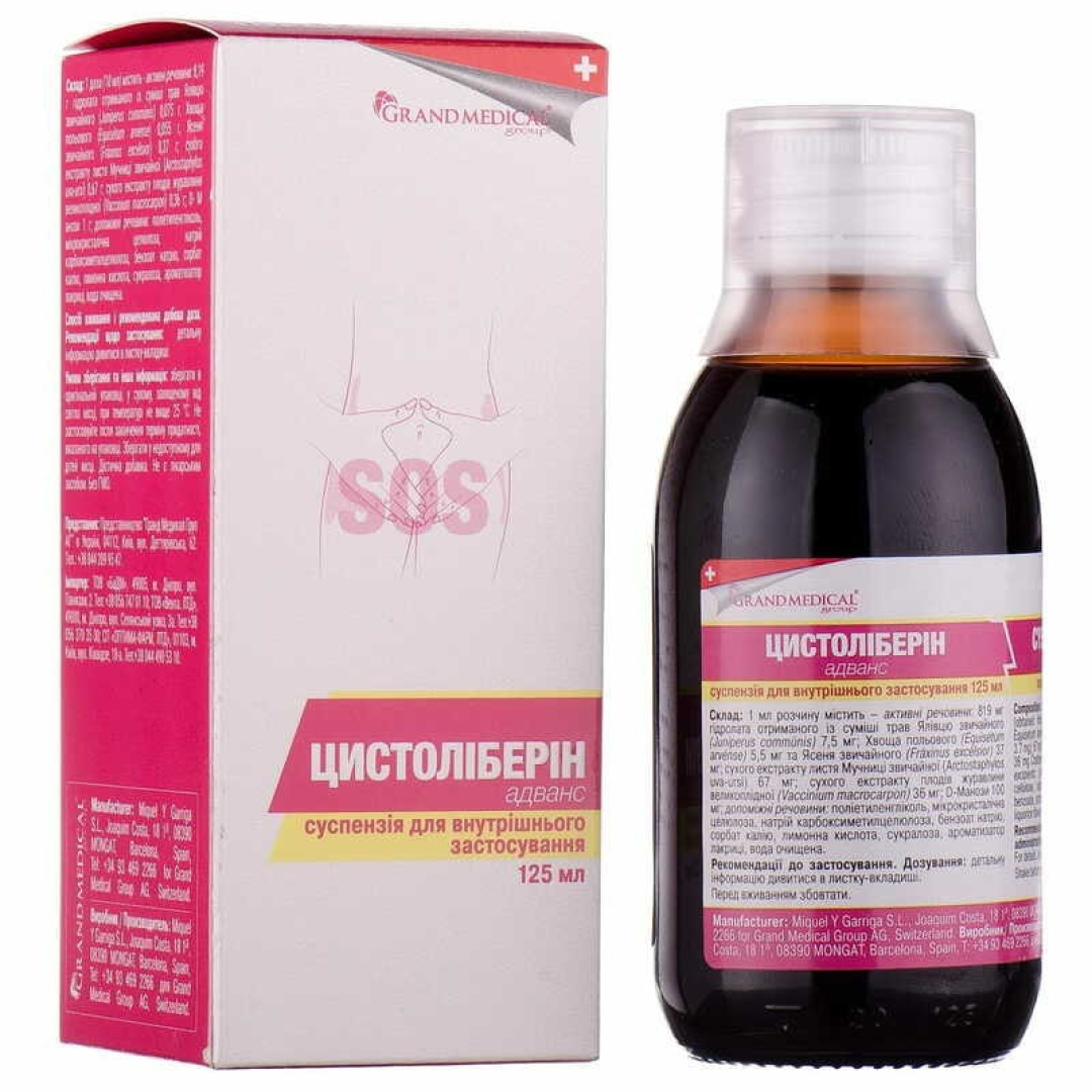 Sistoliberin Advans 125 ml (Suspension) (İspaniya)