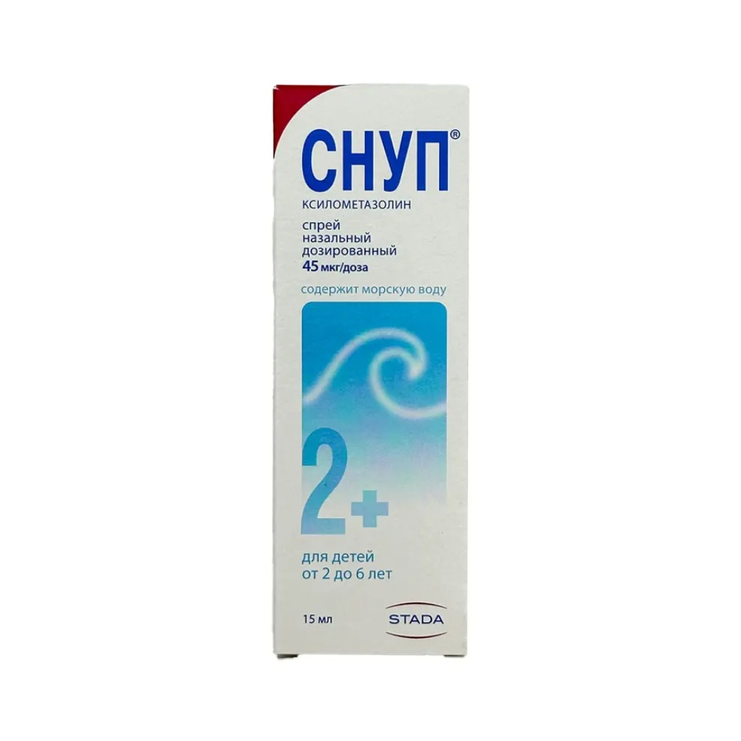 Snup 0,05% 15 ml (Sprey) (Monteneqro)