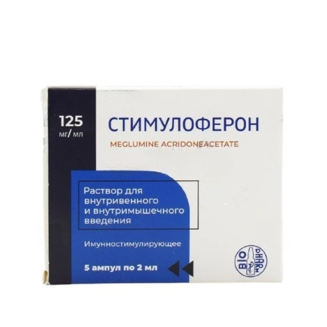 Stimuloferon 2 ml №5 (Ampulalar)