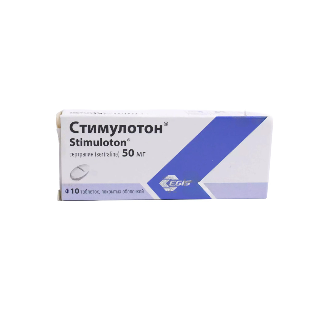 Stimuloton 50 mg № 10 (Tabletlər)