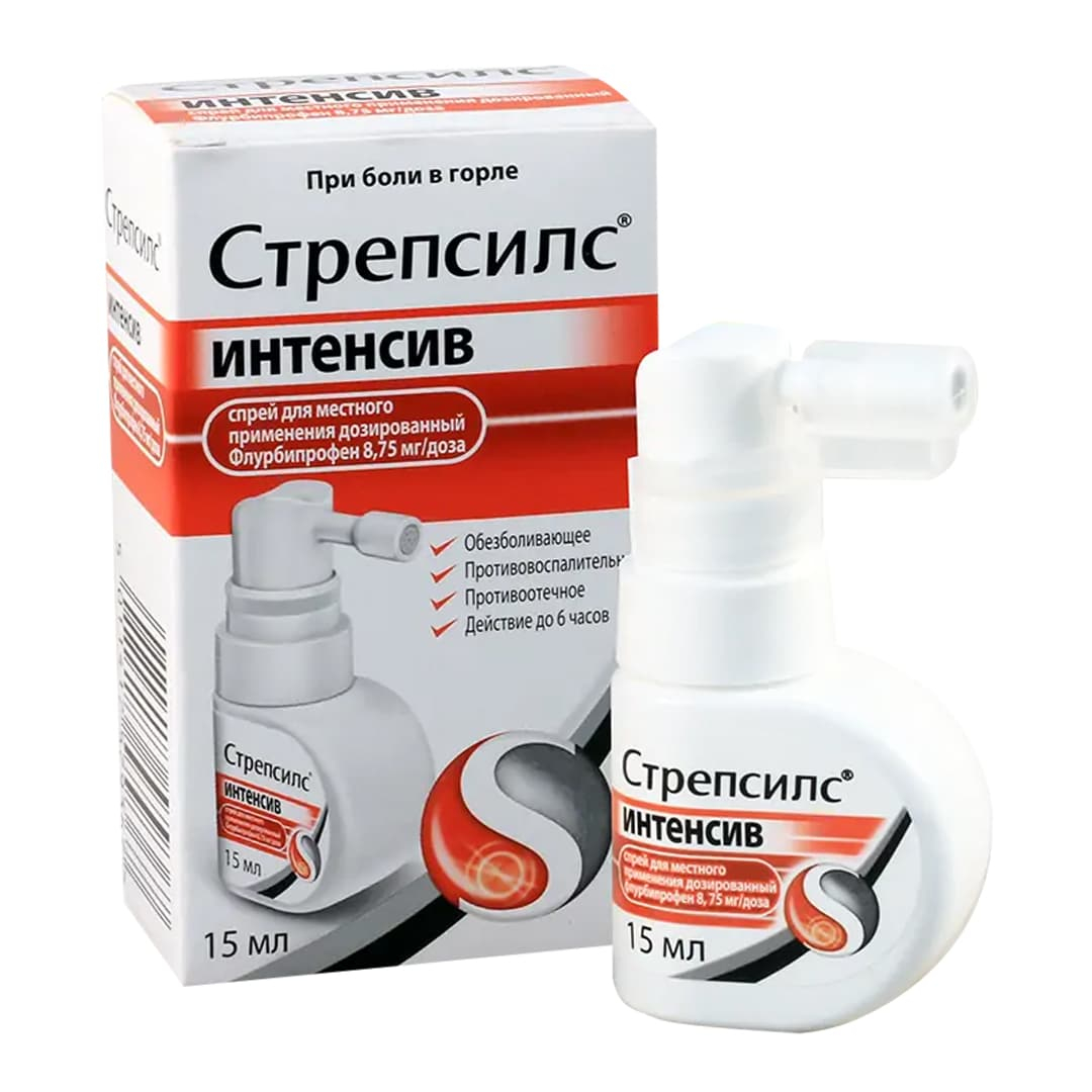 Strepsils intensiv 15 ml (Sprey) (Böyük Britaniya)